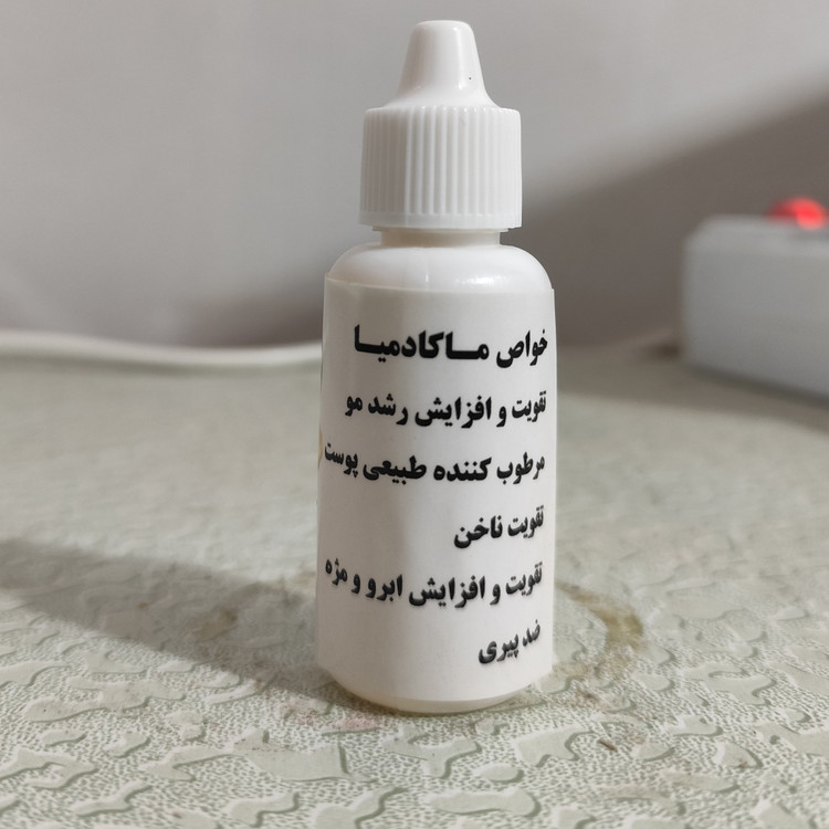 روغن ماکادمیا اصل تولید انگلیس 30 میلی