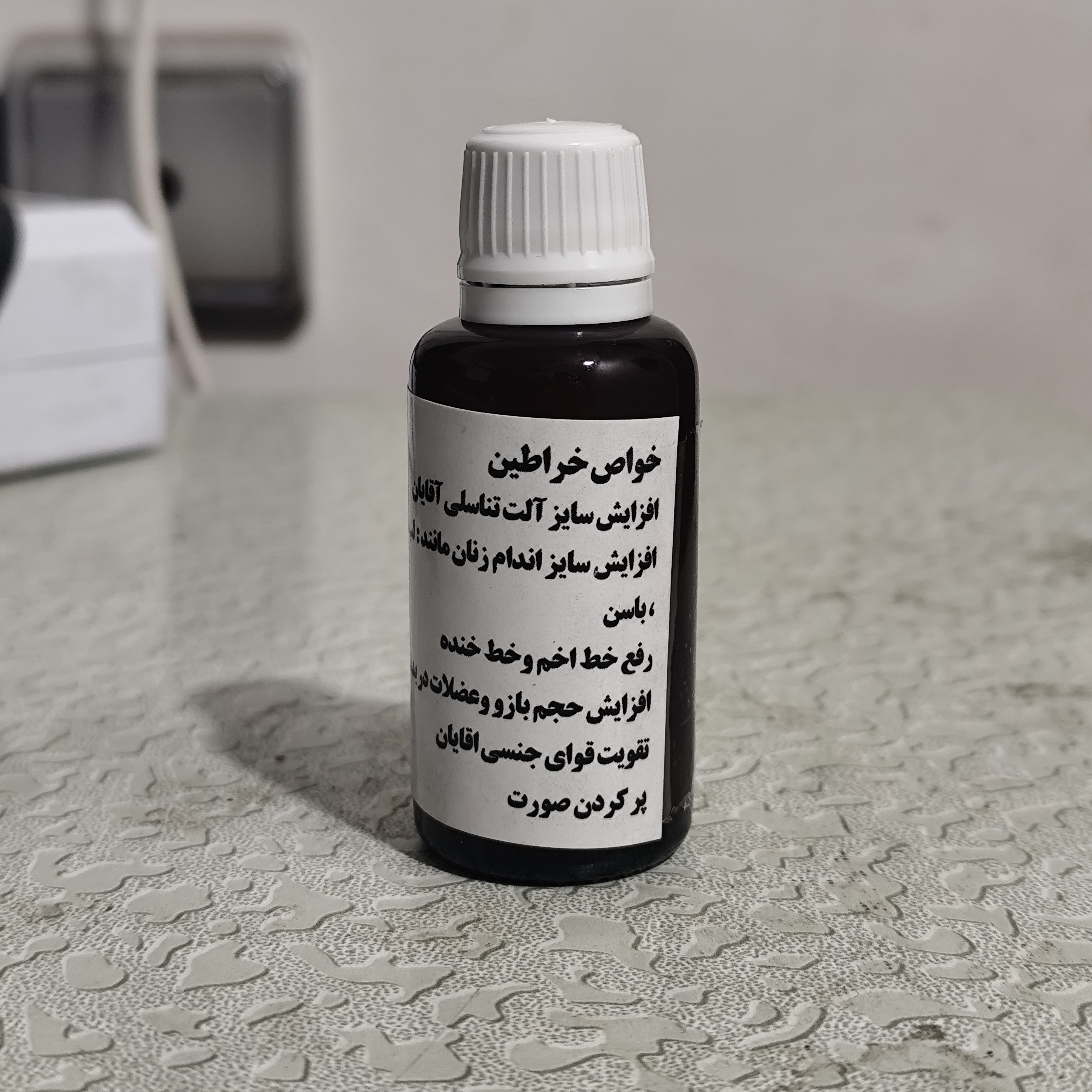 روغن خراطین قرمز 30 سی سی