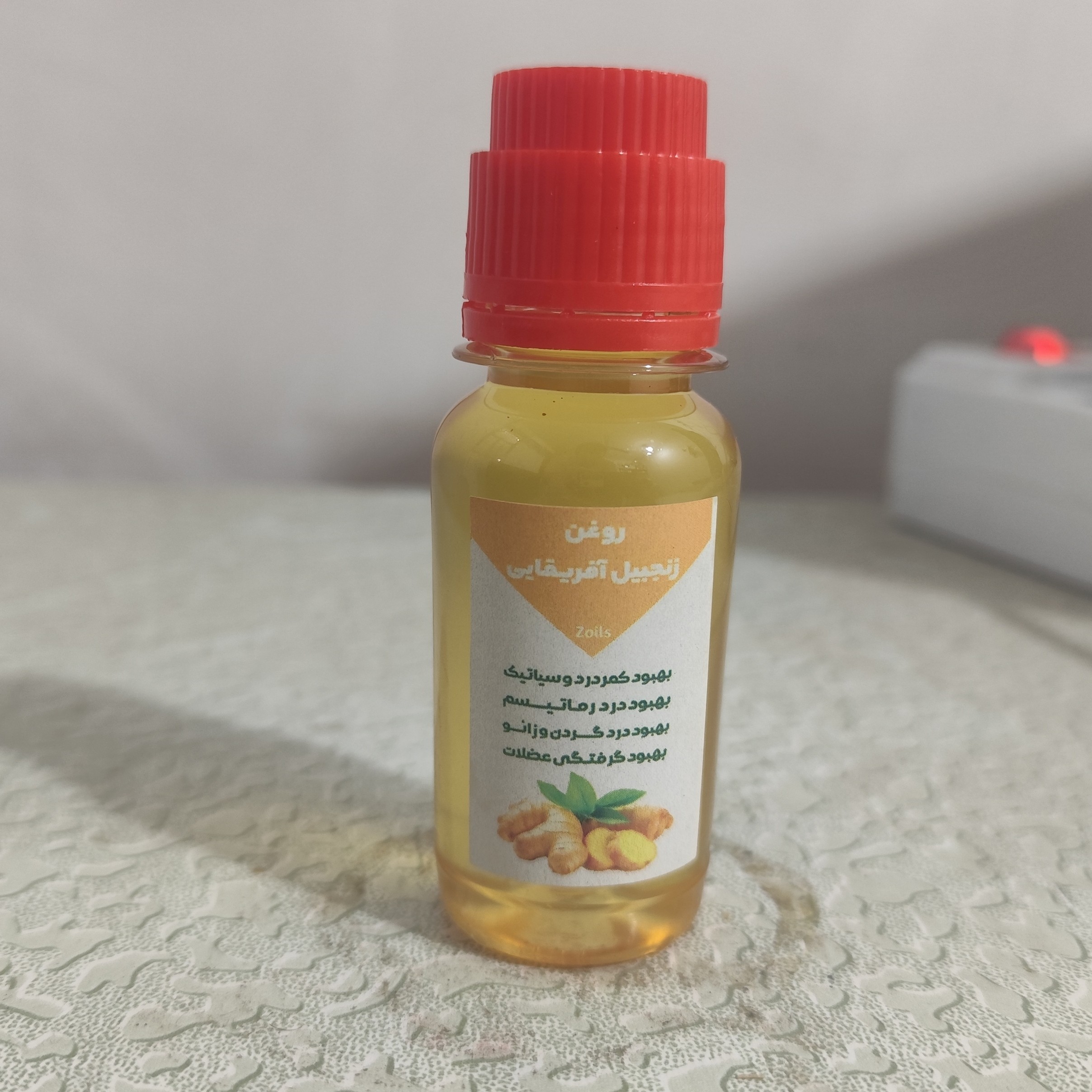 روغن زنجبیل 60 سی سی