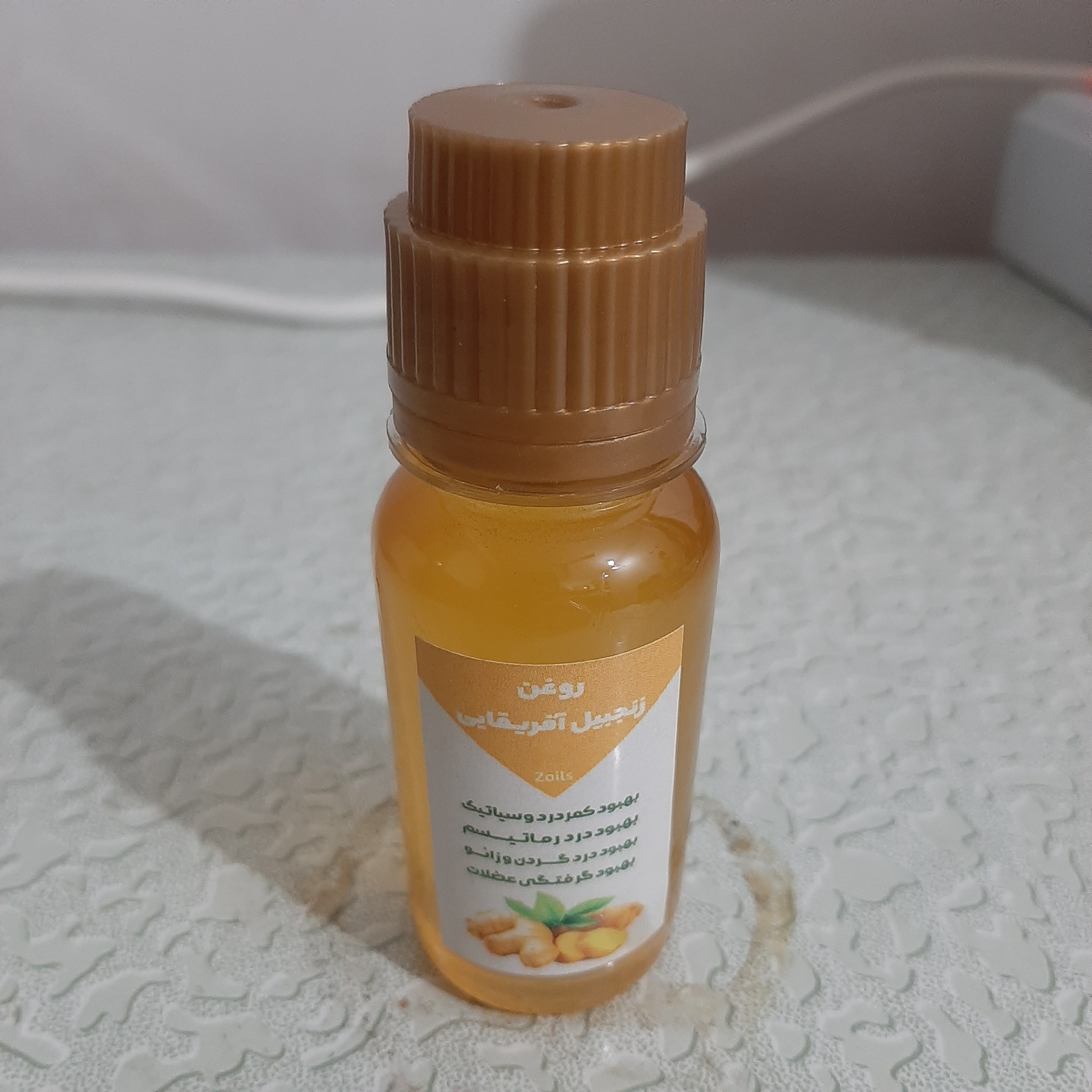 روغن زنجبیل 60 سی سی