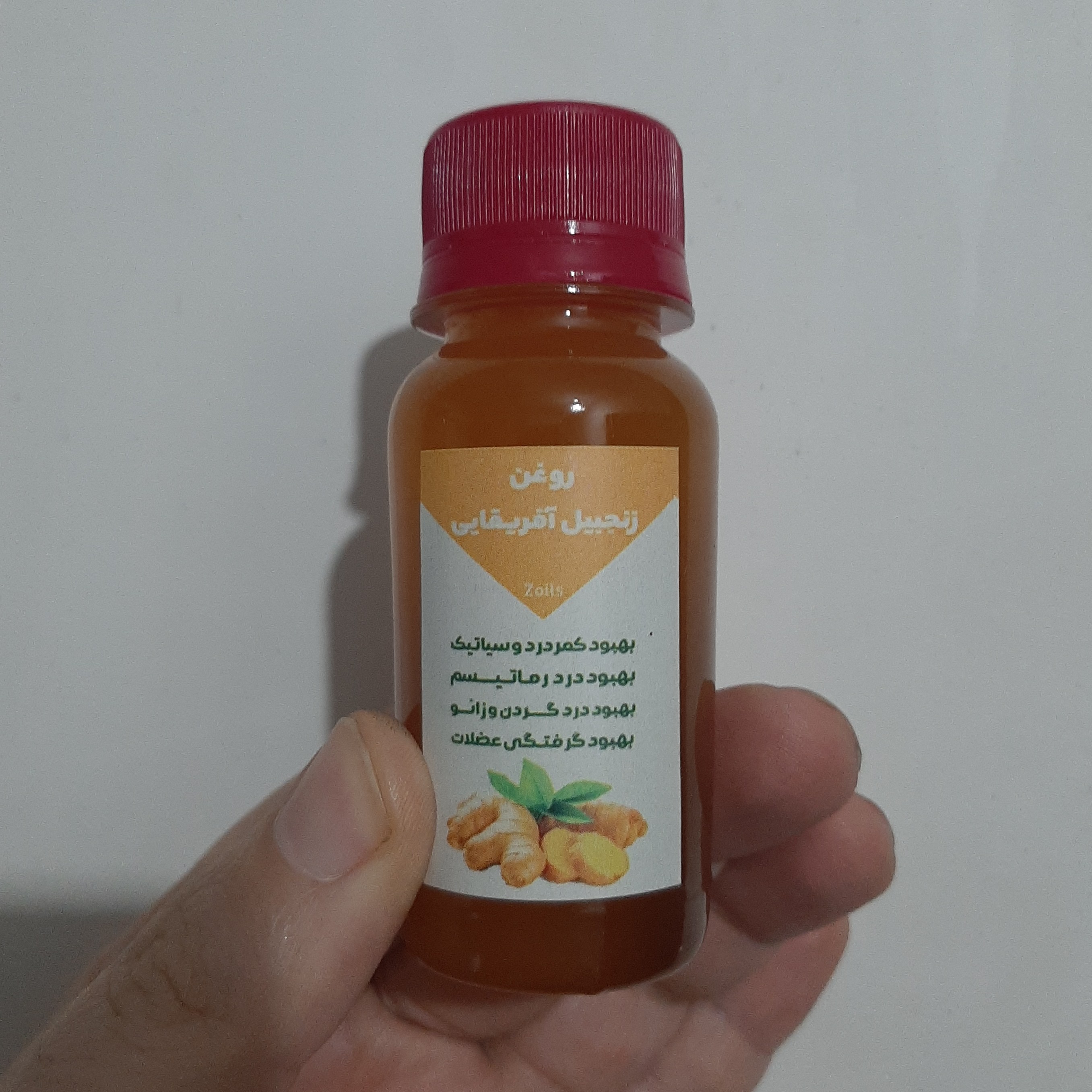 روغن زنجبیل 60 سی سی