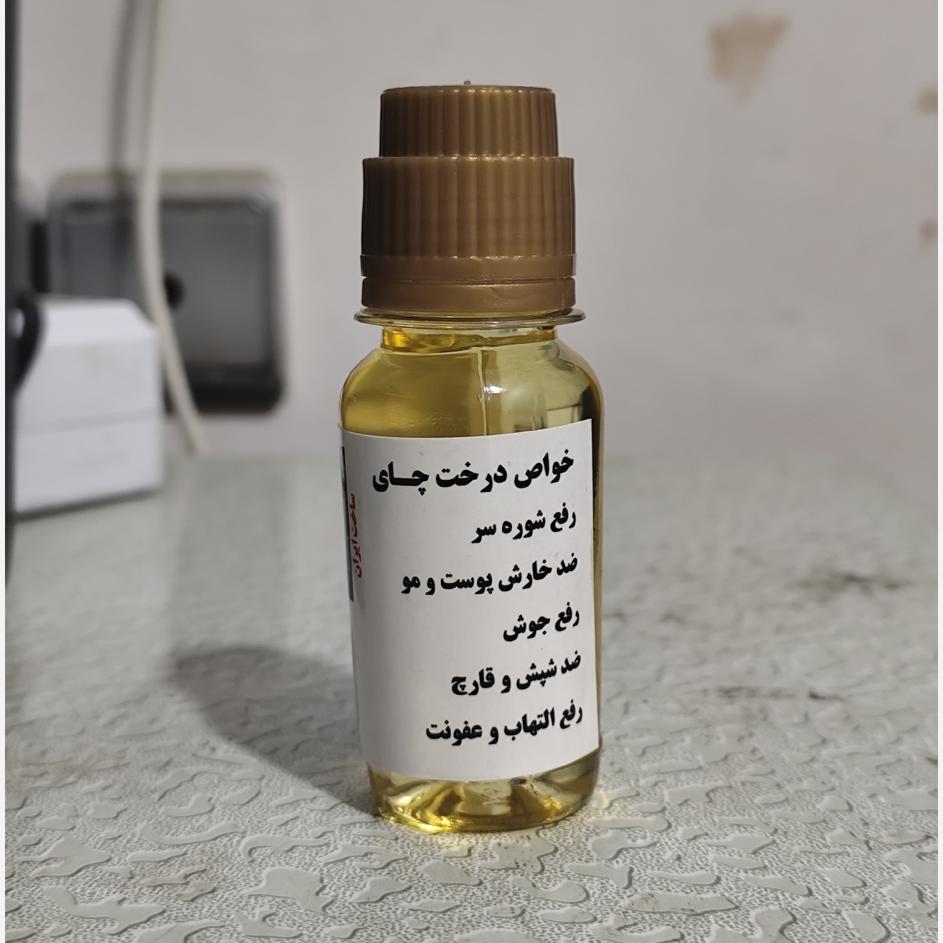 روغن درخت چای 60 سی سی (جوش صورت آکنه ضد لک ضد چروک اگزما پسوریازیس قارچ ناخن شپش سر)