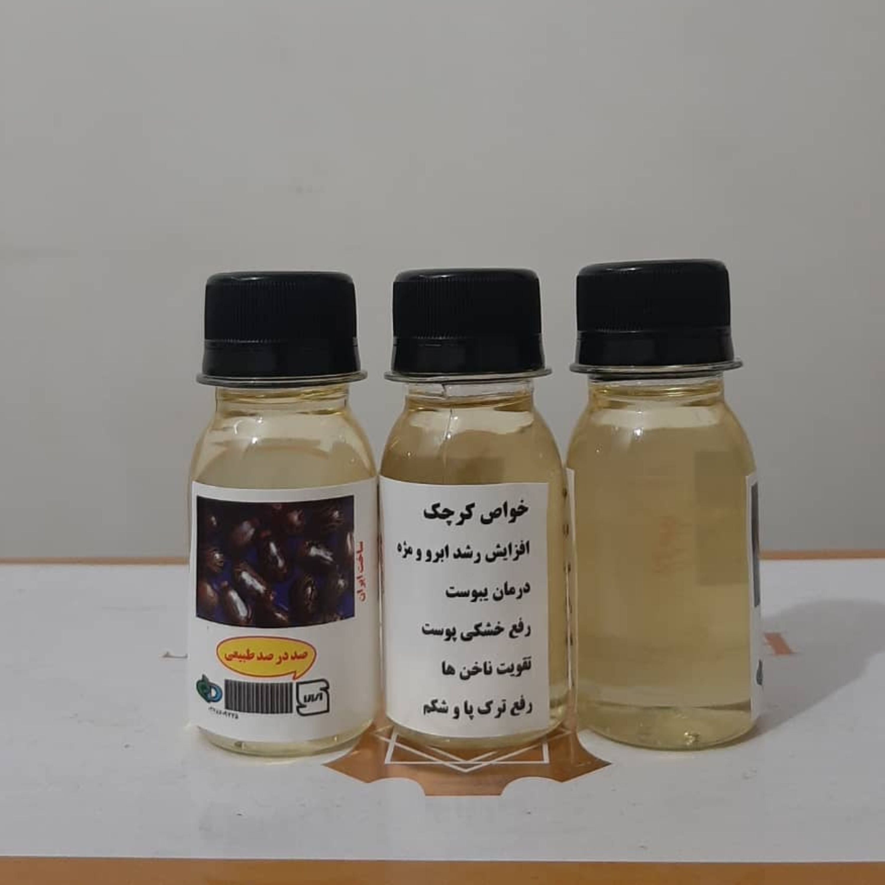 روغن کرچک هندی 60 سی سی (تقویت مو-تقویت ابرو-تقویت ریش-لک پوست-جوش صورت) زداویلز