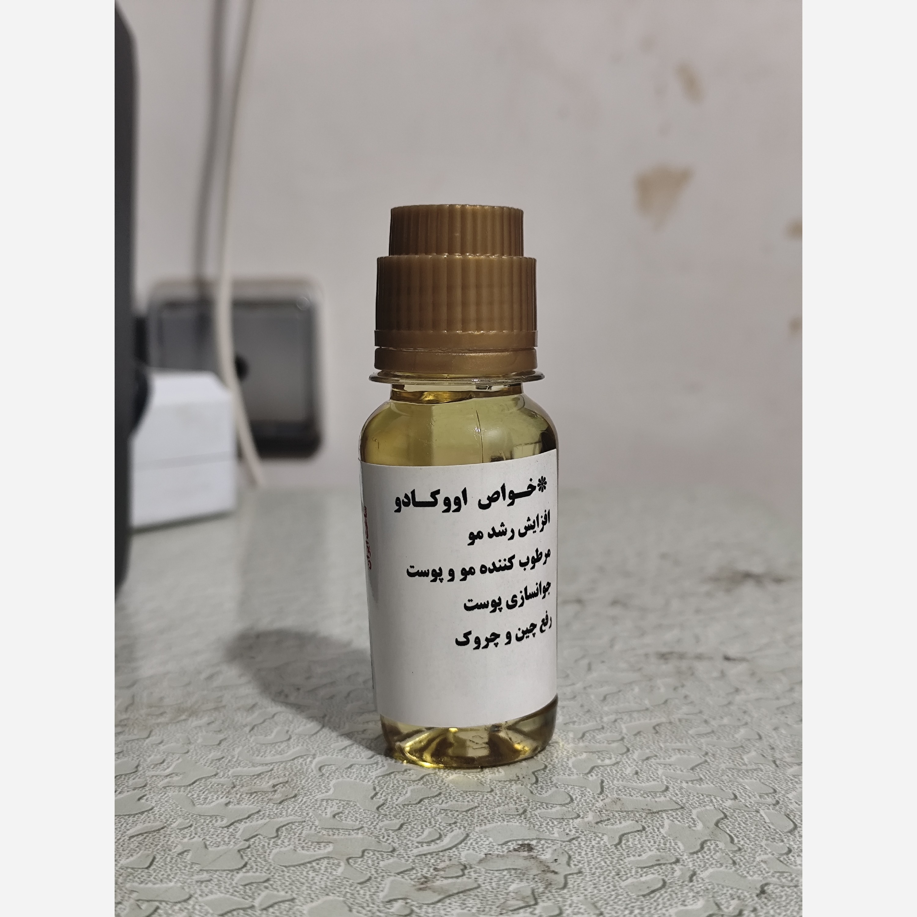 روغن آووکادو آواکادو معطر60 سی سی (آکنه-جوش صورت-سیاهی دور چشم-پسوریازیس-چین و چروک)