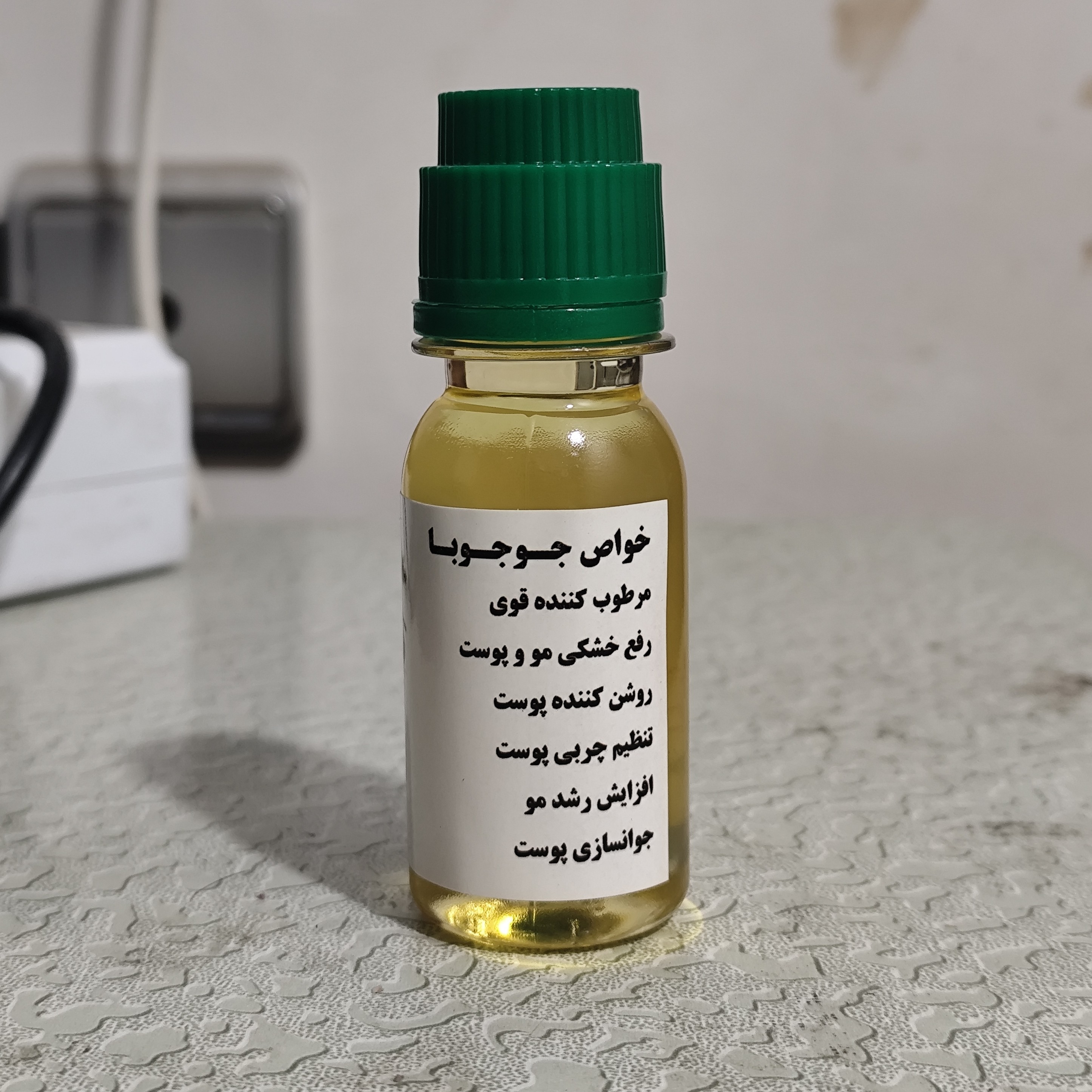 روغن جوجوبا معطر 60 سی سی (چین و چروک جوش آکنه اگزما پسوریازیس خشکی لب ترک های پوستی رشد ناخن سیاهی دور چشم زگیل)
