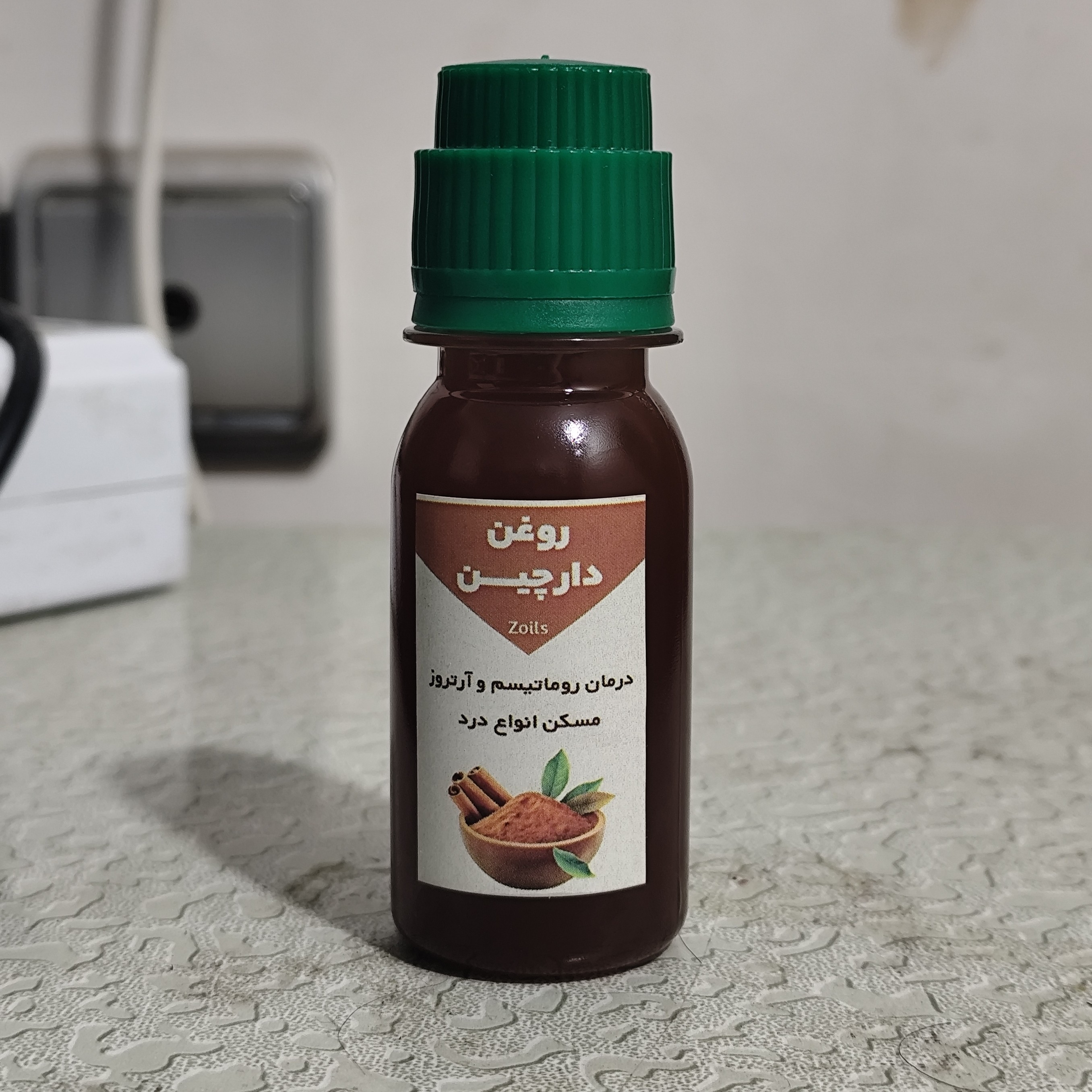 روغن دارچین 60 سی سی