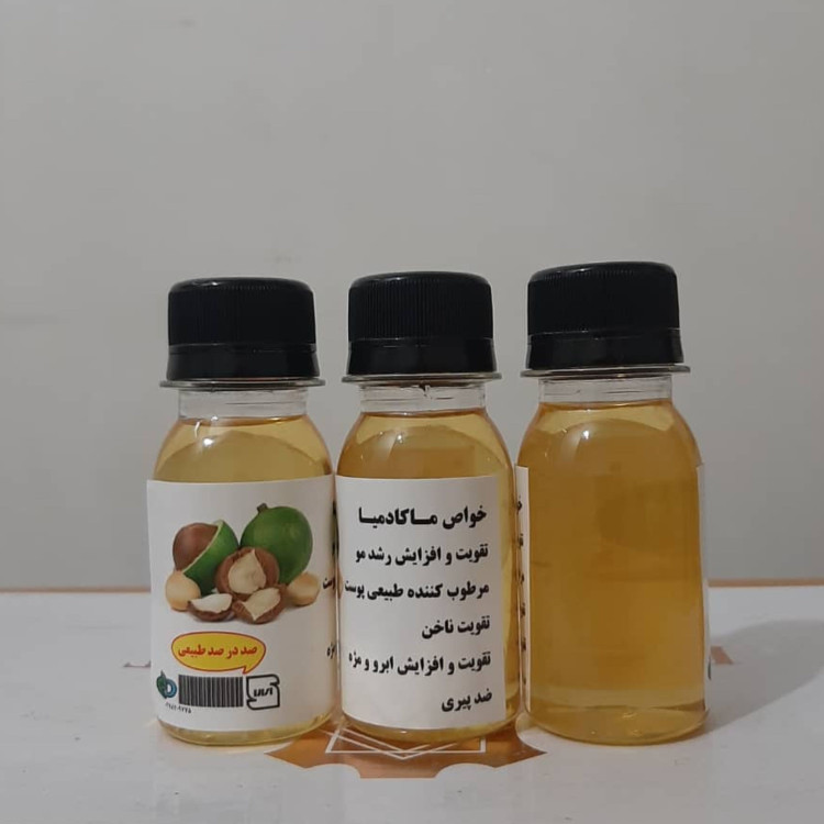 روغن ماکادمیا اصل تولید انگلیس 60 میلی