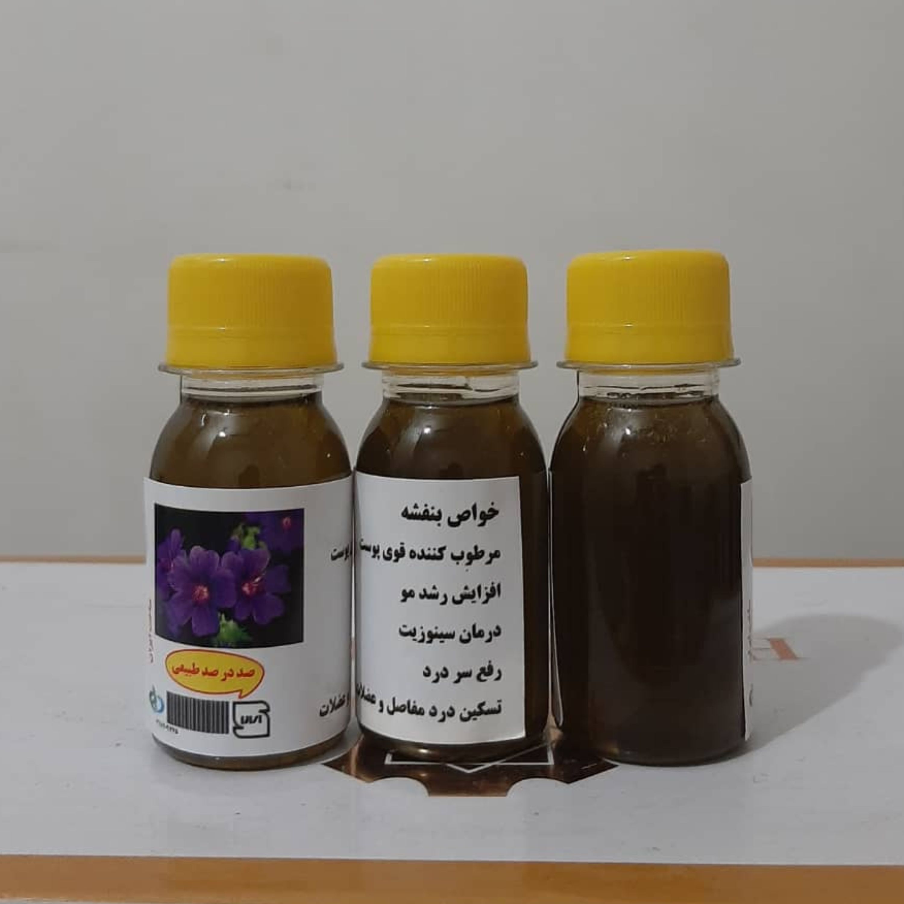 روغن بنفشه پایه زیتون 60 سی سی اصل و خالص