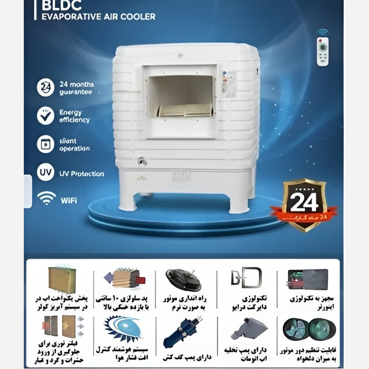 کولر آبی پلیمری تی دی کا 9000 مدل هوشمند موتور BLDC فوقکممصرف با 24 ماه گارانتی
