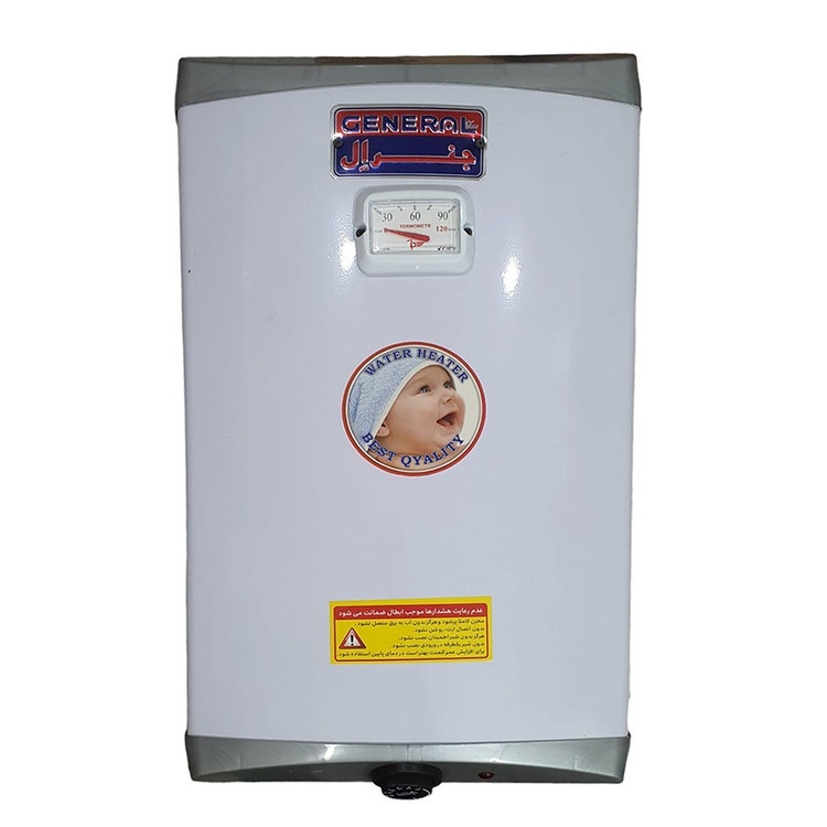 آبگرمکن برقی دیواری 50 لیتر کیفیت بالا جنرال (مناسب حمام)