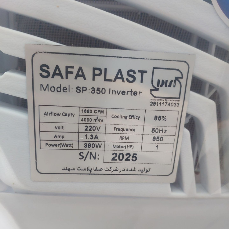 کولر آبی سلولزی پلیمری مدل 4000 ریموت دار (پس کرایه)