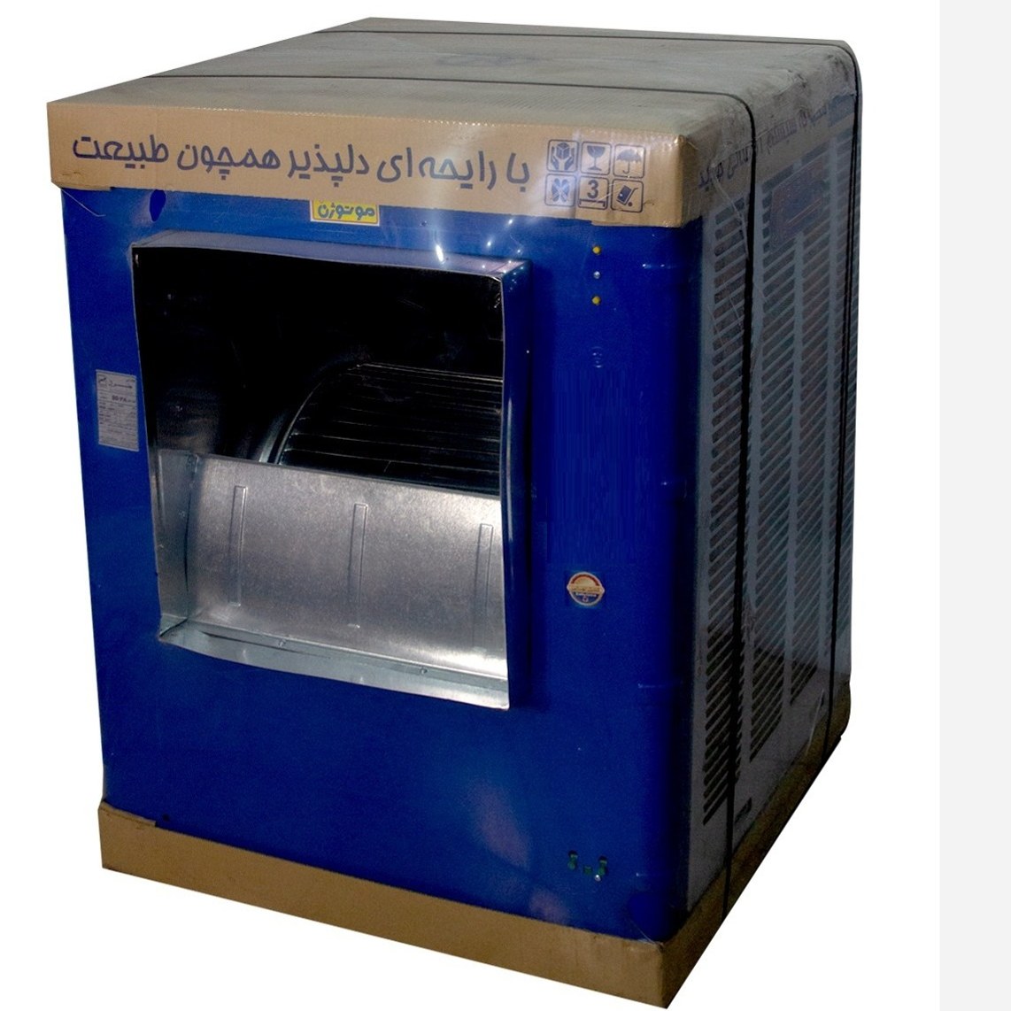 کولر آبی 8000 جنرال موتور 3/4 موتوژن مسی (پس کرایه)