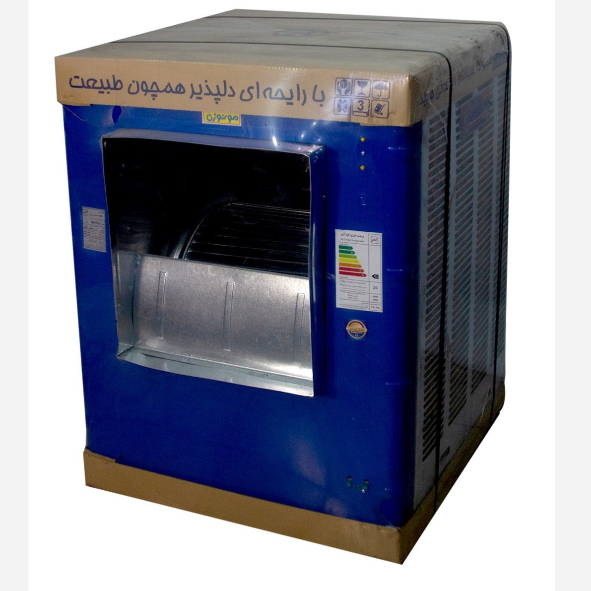 بدنه کولر آبی 8000 یا 7500 گالوانیزه فلزی (پس کرایه)