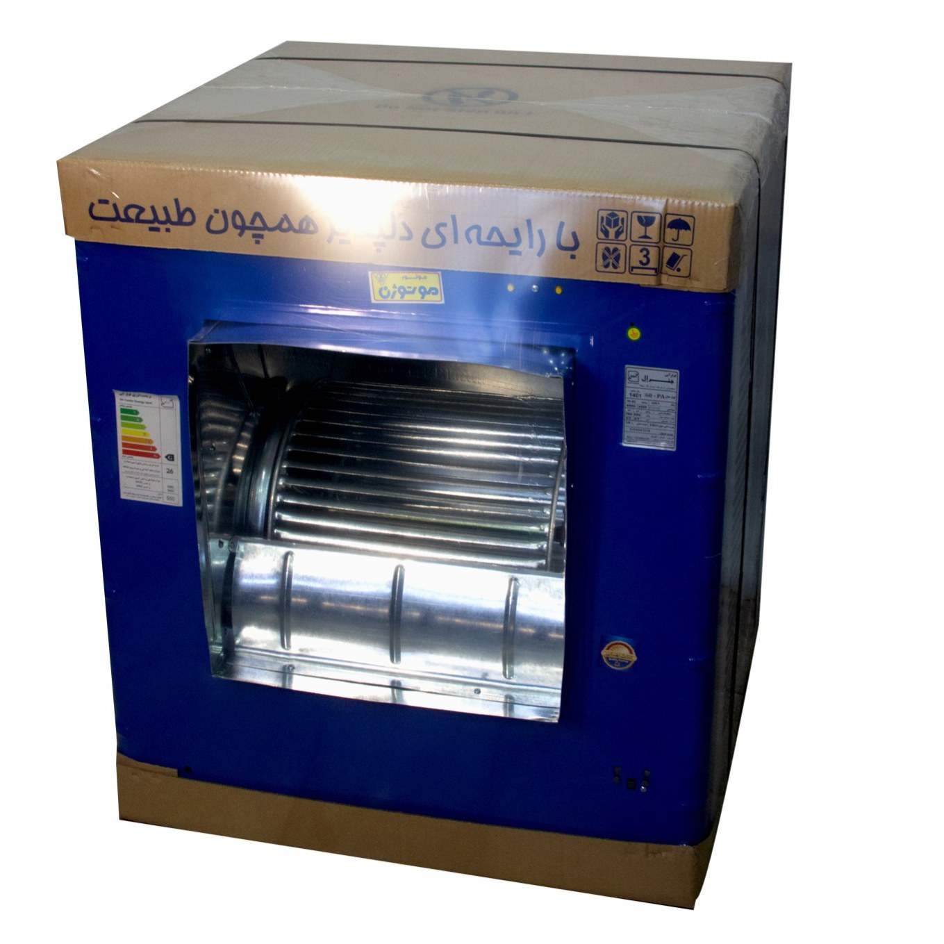 کولر آبی 5500 GENERAL موتوژن (پس کرایه)