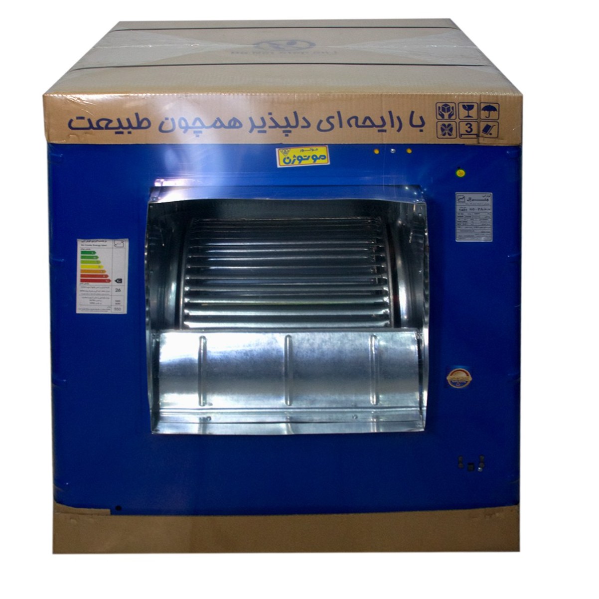 کولر آبی 5500 GENERAL موتوژن (پس کرایه)