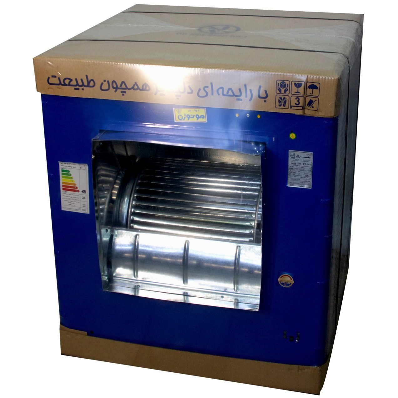 کولر آبی 5500.6000 جنرال موتور موتوژن 1.2 اصل (پس کرایه)