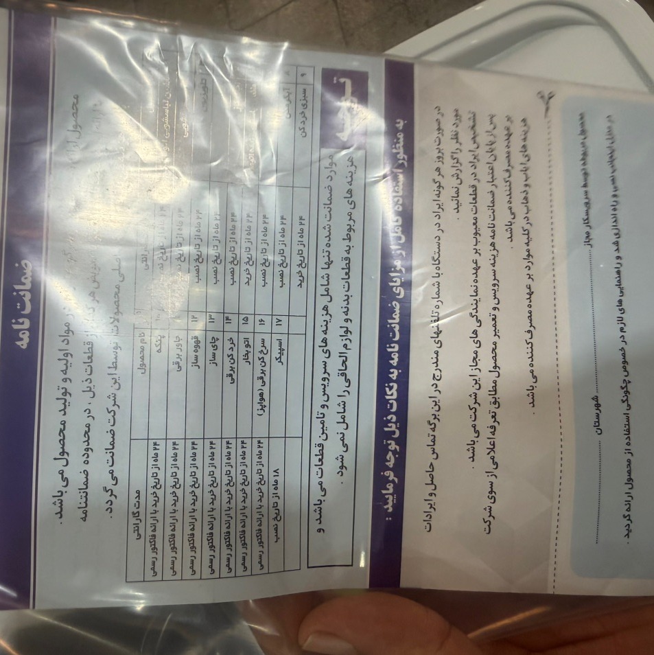 ماشین لباس شویی دو قلو 15 کیلو با خشک کن فیلمور با ارسال درب منزل رایگان