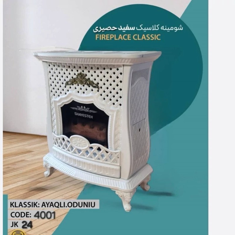 بخاری گازی شومینه 24000یا 28000 مدل حصیری شایسته