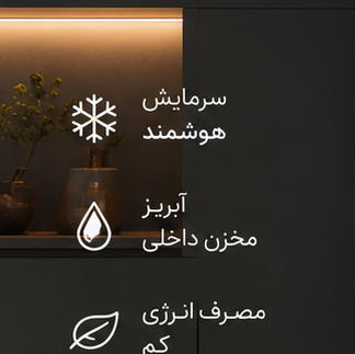 یخچال فریزر بزرگ کمبی 27 فوت پیشرو صنعت (پس کرایه)