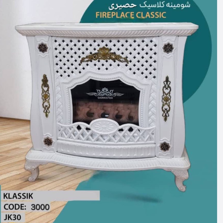 بخاری گازی شومینه 36000 مدل حصیری شایسته (ارسال رایگان)
