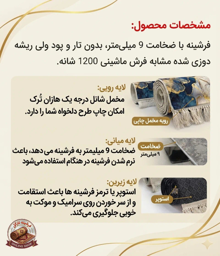 فرشینه آشپزخانه k110 | طرح I Love Cooking با وسایل فانتزی | رویه مخمل هازان ترک، ضدلغزش و قابل شستشو (تولید در ابعاد دلخ