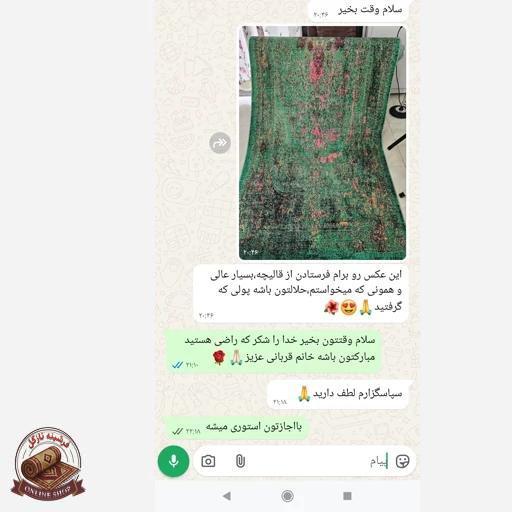 فرشینه نرم مخمل سبز لاکی 150 در 80 زیره استُپ دار (ابعاد دلخواه) تولید میشه u137