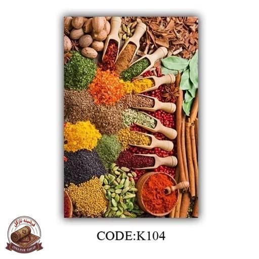 فرشینه آشپزخانه تُرک مخمل استُپ دار ( ضدلغزش) k104