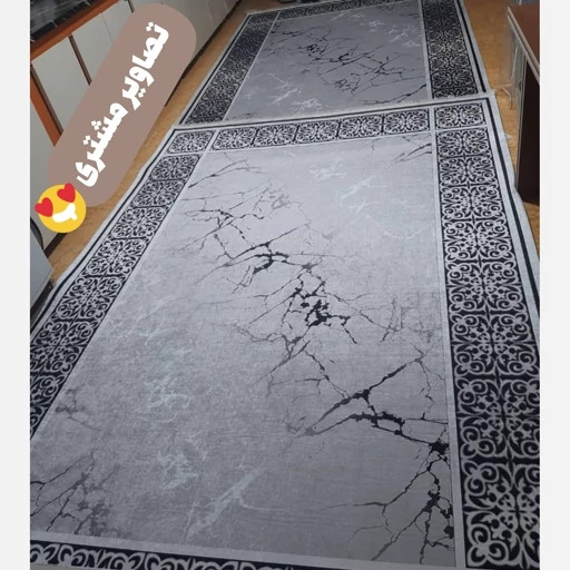 فرشینه مدرن نقرهای مخمل ضدلغزش قابل شستشو (سفارش در ابعاد دلخواه) h173