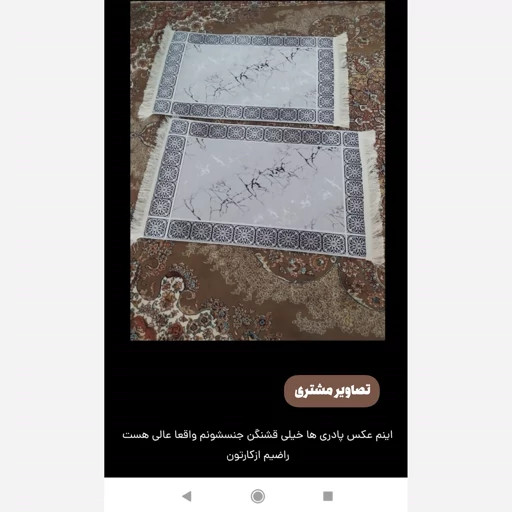 فرشینه مدرن نقرهای مخمل ضدلغزش قابل شستشو H173 (سفارش در ابعاد دلخواه)