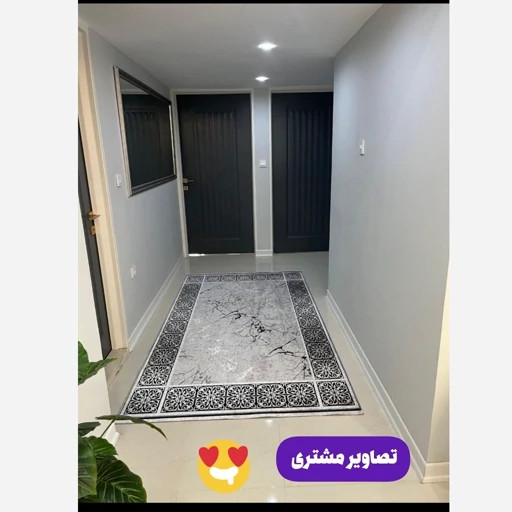 فرشینه مدرن نقرهای مخمل ضدلغزش قابل شستشو H173 (سفارش در ابعاد دلخواه)