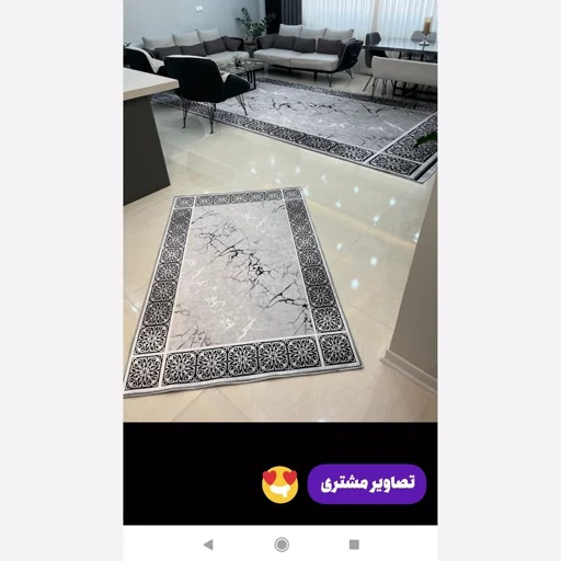 فرشینه مدرن نقرهای مخمل ضدلغزش قابل شستشو H173 (سفارش در ابعاد دلخواه)