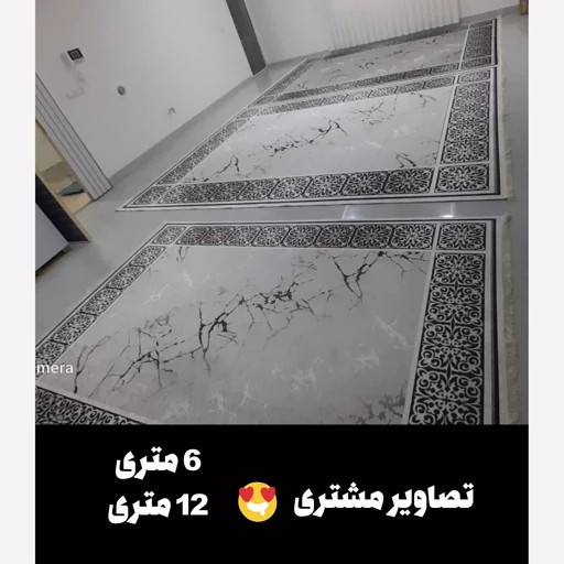 فرشینه مدرن نقرهای مخمل ضدلغزش قابل شستشو H173 (سفارش در ابعاد دلخواه)