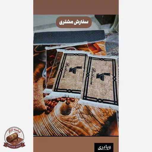 فرشینه مخمل طرح قهوه استُپ دار (اصلا سُر نمیخوره) 046