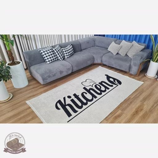 فرشینه آشپزخانه طوسی رویه مخمل زیره ضدلغزش (اصلا سُر نمیخوره) کد K107