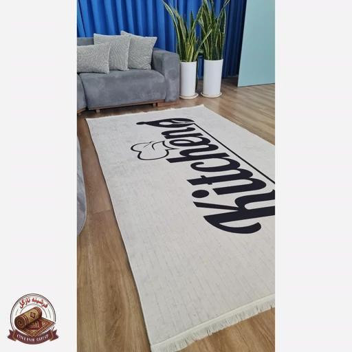 فرشینه آشپزخانه طوسی رویه مخمل زیره ضدلغزش (اصلا سُر نمیخوره) کد K107