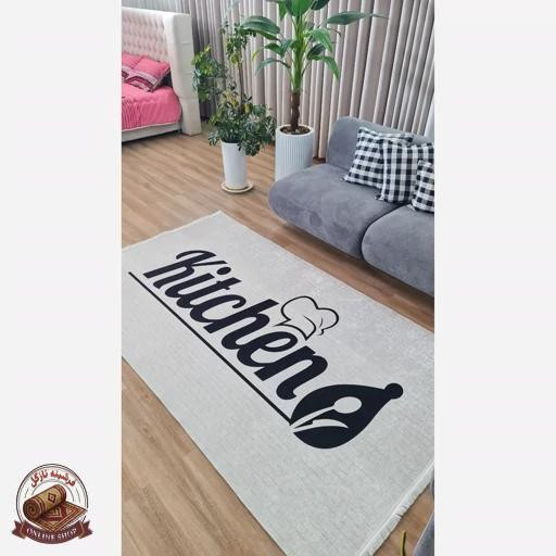 فرشینه آشپزخانه طوسی رویه مخمل زیره ضدلغزش (اصلا سُر نمیخوره) کد K107