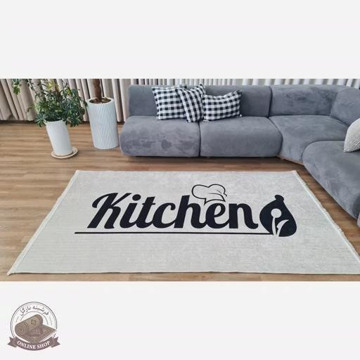 فرشینه آشپزخانه طوسی رویه مخمل زیره ضدلغزش (اصلا سُر نمیخوره) کد K107
