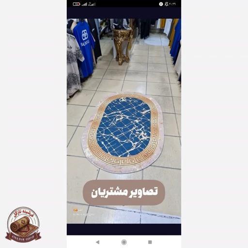 فرشینه پادری بیضی مخمل جذاب استُپ دار (اصلا سُر نمیخورن)