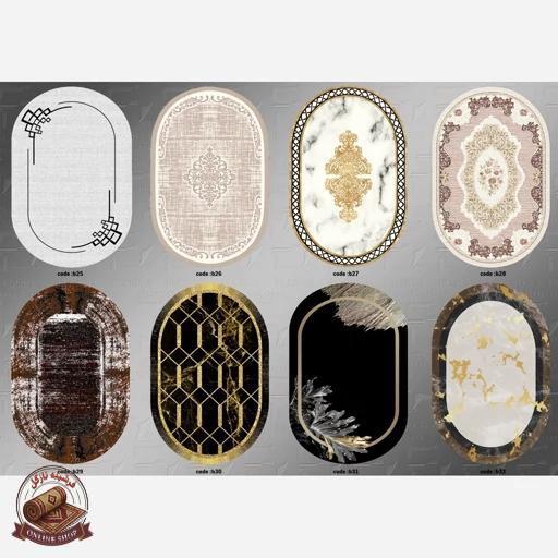 فرشینه پادری بیضی مخمل جذاب استُپ دار (اصلا سُر نمیخورن)