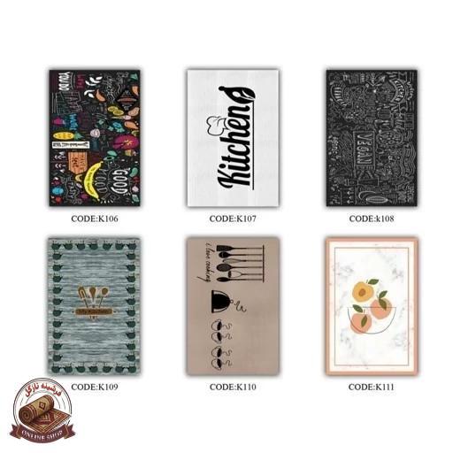 پادری های جذاب آشپزخانه مخمل ترک استُپ دار (اصلا سر نمیخورن)