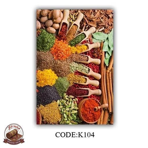 فرشینه آشپزخانه طرح ادویه رویه صاف نرم مخمل تُرک استُپ دار (ابعاد دلخواه) k104