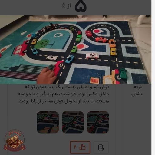 فرشینه اتاق کودک جنس مخمل طرح جاده ضد لغزش ( ابعاد دلخواه) c132