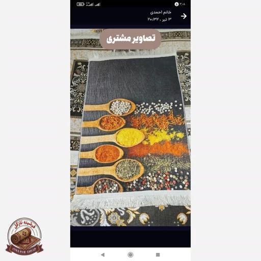 فرشینه آشپزخانه مخمل هازان تُرک استُپ دار k144( ضد سُر )