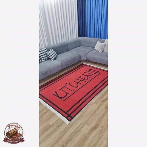 فرشینه آشپزخانه مخمل هازان تُرک استُپ دار ابعاد دلخواه 057