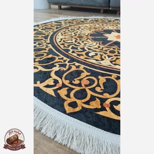 فرشینه گرد مخمل مشکی طلایی مدرن استُپ دار (ابعاد دلخواه)