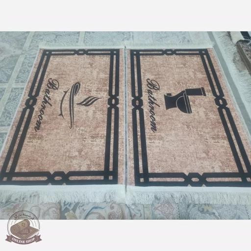 پادری حموم و سرویس بهداشتی مخمل ترک استُپ دار (ضد سر)