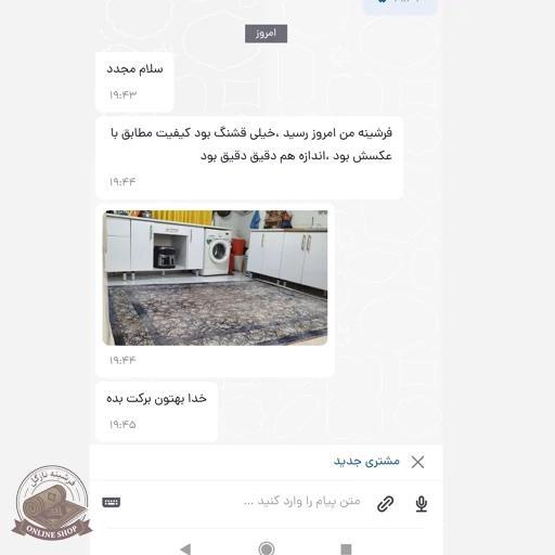 فرشینه طوسی افشان جنس مخمل هازان تُرک استُپ دارu58(ابعاد دلخواه)ضد سُر