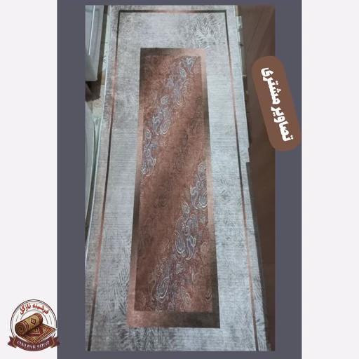 فرشینه مخمل کِرم مدرن ترمز دار (ابعاد دلخواه) h407