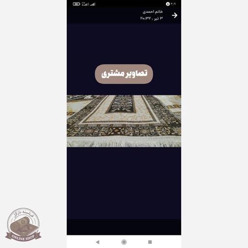 فرش مخمل مدرن طرح ابریشمی استُپ دار (ابعاد دلخواه) a170