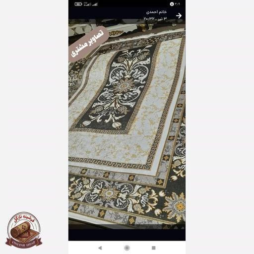 فرش مخمل مدرن طرح ابریشمی استُپ دار (ابعاد دلخواه) a170